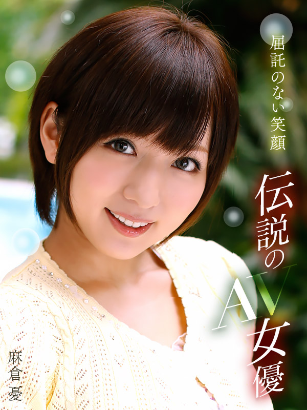1pondo-101313_678 ときめき 〜アレって、とびっこ?!〜 1pondo-101313_678 ときめき 〜アレって、とびっこ?!〜