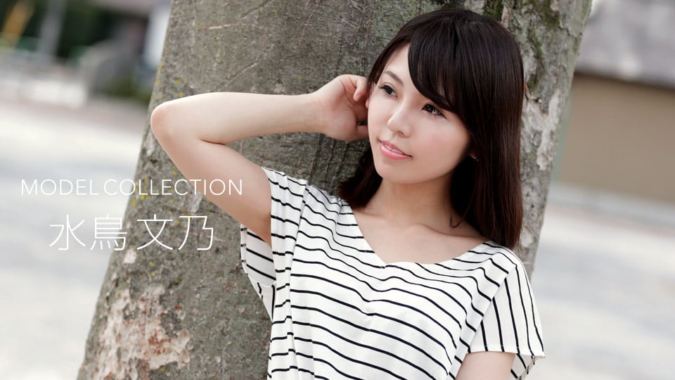 MODEL COLLECTION MIZUTORI Fumino :: Fumino Mizutori