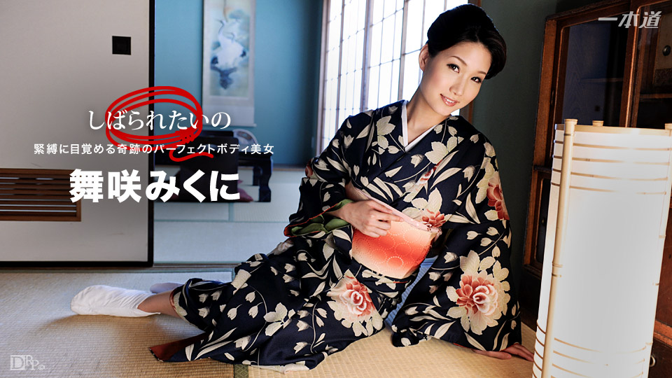 Shibararetai no - PERFECT BODY wo Motsu no Kimono Bijo wo Kinbaku - :: Mikuni Maisaki