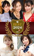 The Best Of 2024 Part2 (1Pondo-011025_001) sample image 3