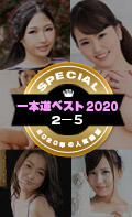 The Best 10 Of 2020: From 2 To 5 (1Pondo-011221_002) sample image 3