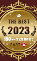 The Best Of 2023 Part2 (1Pondo-012324_001) sample image 3