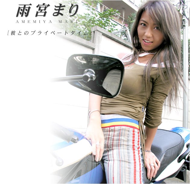 Kare to no PRIVATE TIME :: Mari Amamiya