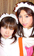 Maid Delivery Service (1Pondo-041407_097) sample image 2