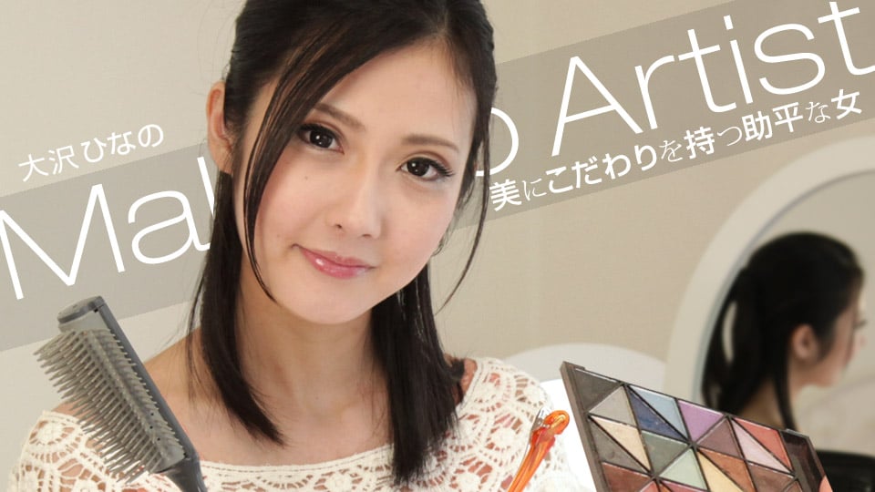 Bijin MAKE-UP ARTIST :: Hinano Osawa