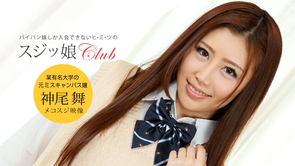 SUJIMmusume Club KAMIO Mai :: Mai Kamio