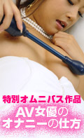 How to Masturbate with AV Actresses (1Pondo-062913_001) sample image 2