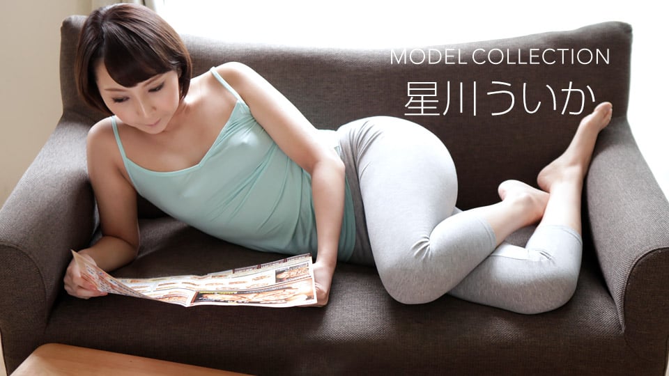 MODEL COLLECTION HOSHIKAWA Uika :: Uika Hoshino