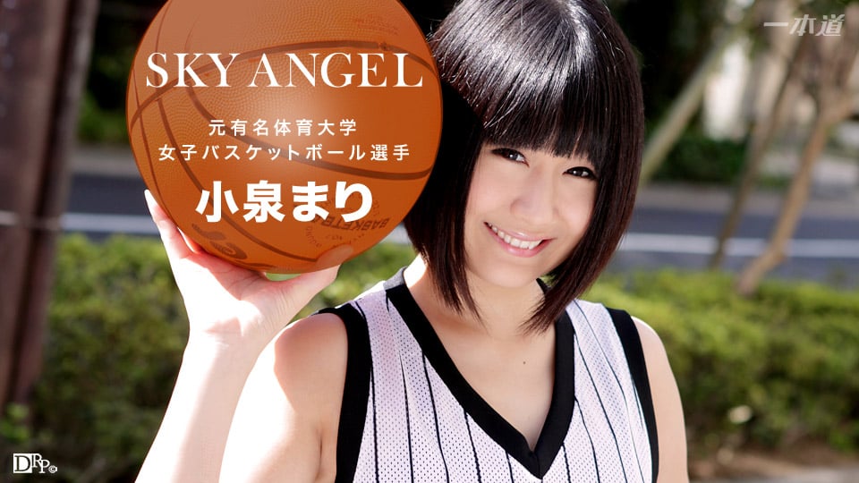 SKY ANGEL 199 PART 2 :: Mari Koizumi