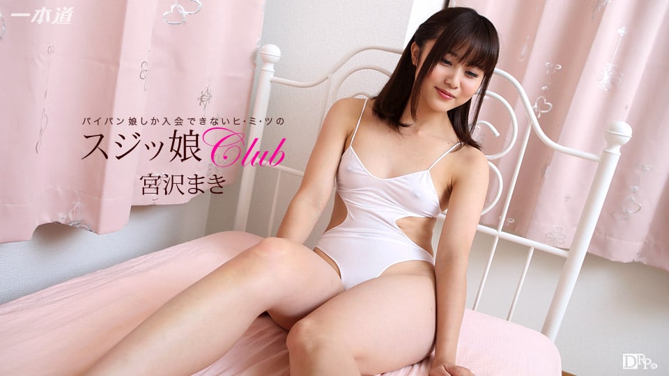 SUJIMmusume Club MIYAZAWA Maki :: Maki Miyazawa