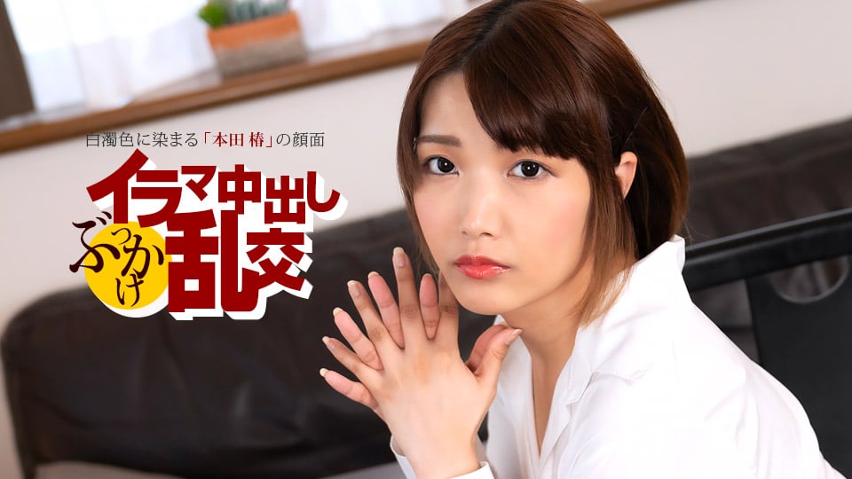 Deep throat creampie bukkake orgy: Tsubasa Honda