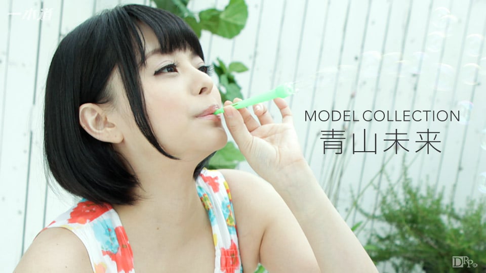 MODEL COLLECTION AOYAMA Miku :: Miku Aoyama