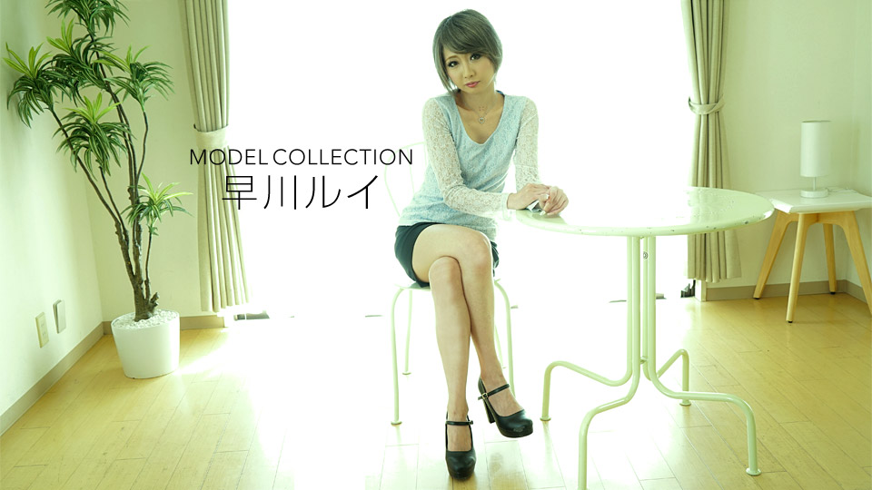 MODEL COLLECTION HAYAKAWA Rui :: Rui Hayakawa