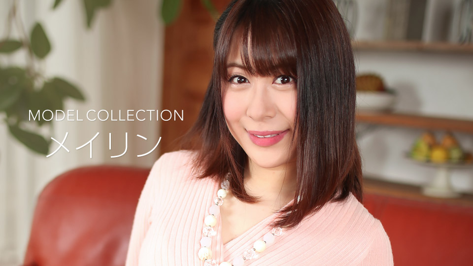 Model Collection：Meirin