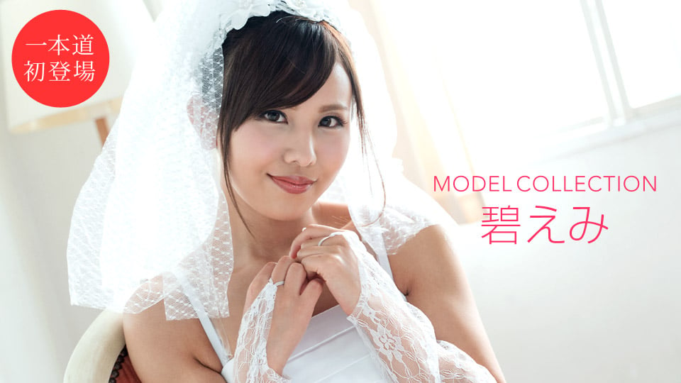 Model Collection :: Emi Aoi