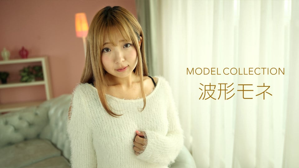 MODEL COLLECTION NAMIKATA Mone :: Mone Namikata