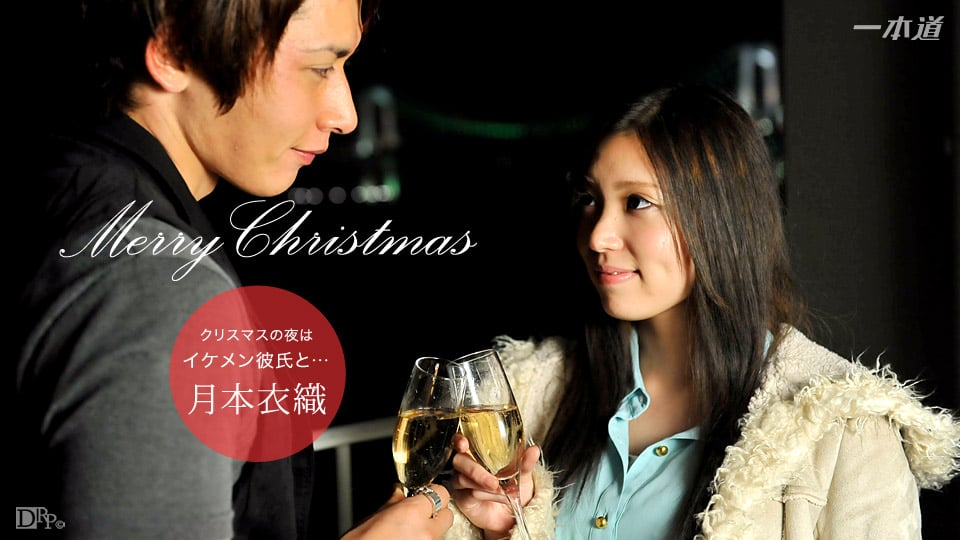 CHRISTMAS DATE :: Iori Tsukimoto