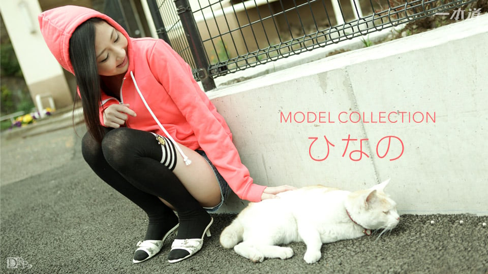 MODEL COLLECTION ÔSAWA Hinano :: Hinano Osawa