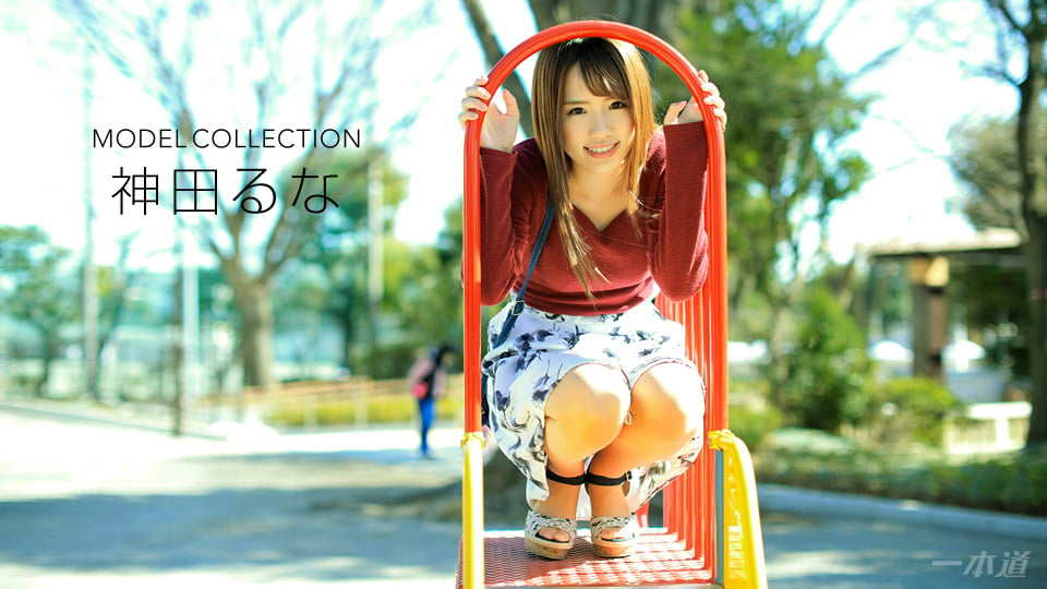 MODEL COLLECTION KANDA Runa :: Runa Kanda